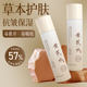 Fu Pei Astragalus Essence Water Cream Hydrating Moisturizing Anti-wrinkle Translucent Wet Compress Toner