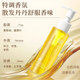 Fupei makeup remover oil three-in-one gentle makeup remover for face, lips and eyes