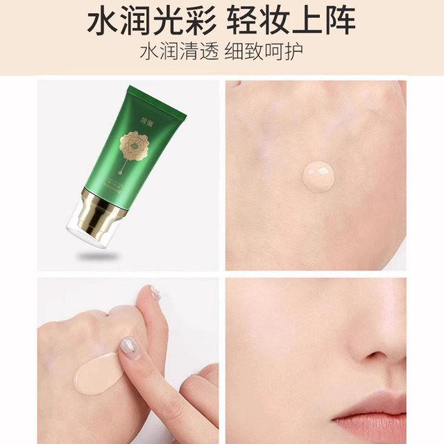 Fupai isolation bb cream for women without makeup