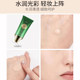 Fupai isolation bb cream for women without makeup