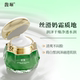 Fu Pei Whitening and Anti-freckle Essence Cream Moisturizing, Moisturizing, Purifying and Moisturizing 377 Face Cream Official Authentic