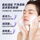 Fupei Perilla Amino Acid Facial Cleanser 120g