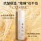 Fu Pei Astragalus Essence Water Cream Hydrating Moisturizing Anti-wrinkle Translucent Wet Compress Toner
