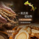 Fu Pei Astragalus Cream Firming and Anti-Wrinkle