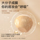 Fupei's light and docile moisturizing isolation BB cream does not make you look white.