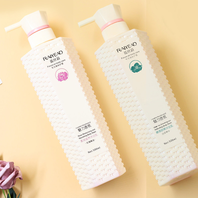 馥佩蓝丝莉乳持久留香体精油沐浴露 馥佩中晨沐浴露