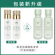 Fupei lotion and lotion set 35 years old domestic product official authentic product
