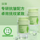 Fu Pei soothing and smoothing special care cream for dry skin, anti-wrinkle and lightening essence cream for women, moisturizing and moisturizing