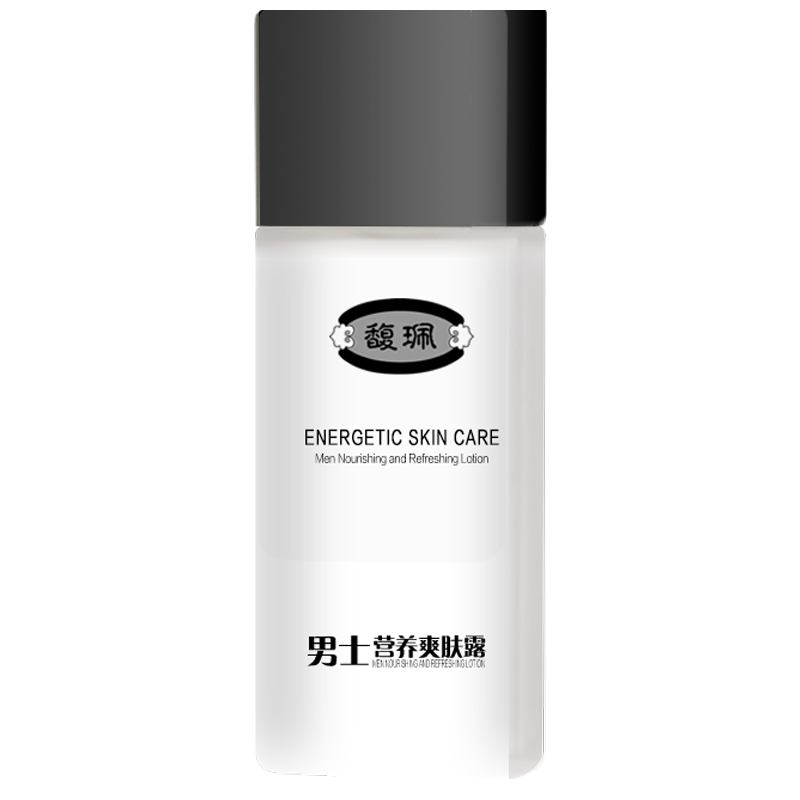 馥佩男士保湿搽搓摸擦脸油滋润乳液 馥佩中晨男士面部乳霜
