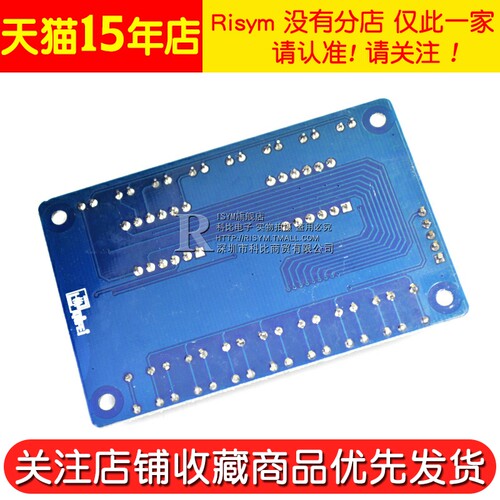 Risym TM1638按键数码管LED显示模块 8位数码管LED按键电子模块 - 图3