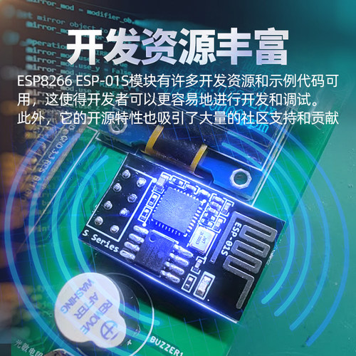 ESP8266-01 01S WIFI模块无线收发串口32物联网开发板12F 12E 12S - 图2