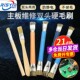 Double-ended repair pad hard-bristle brush