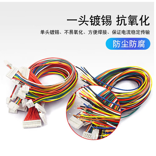 GH1.25MM 电子线带锁扣端子线 2/3/4/5/6/7/8/12P 单头 双头15CM - 图3