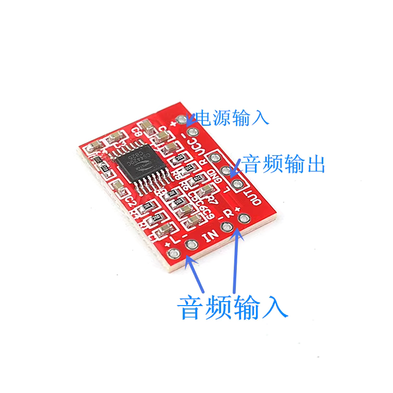 CS4420立体声耳机放大板 平衡输入非平衡输出模块差分转单端前级 - 图3