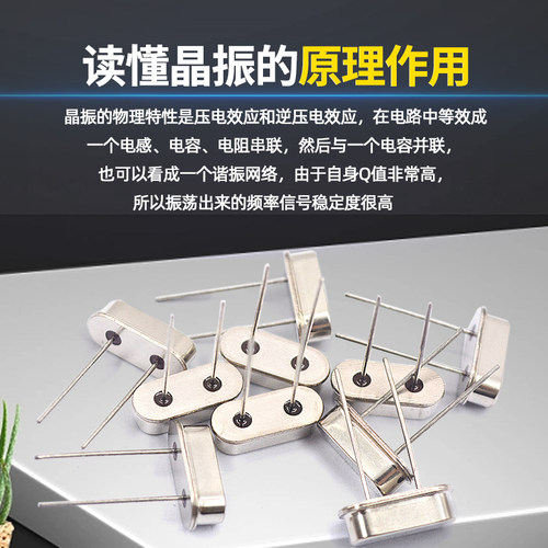 石英晶振直插2脚HC-49S无源晶体12MHZ 11.0592M 4M8M10M16M24M25M - 图3