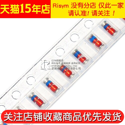 Risym 肖特基贴片二极管 LL60P LL60 1N60P贴片 圆柱LL34 50只 - 图2