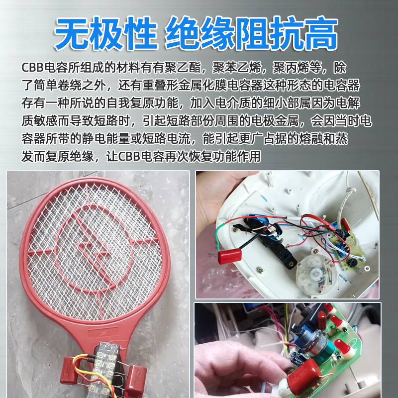 CBB电容器100V 63v 250v 400V 630V 104J 0.1uf 100nF 105J 2.2UF-图3