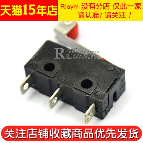 微动开关SS-5GL2小型行程限位开关 3脚带柄滚轮轻触按键按钮开关 - 图3