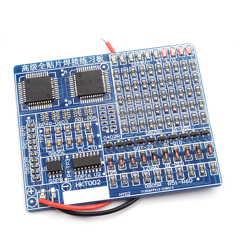 全贴片焊接练习板diy实训增强型SMT技能训练电子DIY散件套件模块-图0