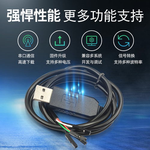 PL2303HX TA CH340G USB转TTL升级模块FT232下载刷机线USB转串口 - 图3