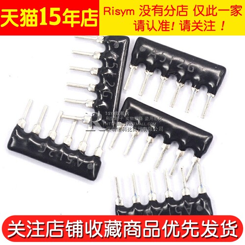 6脚排阻 6P排列电阻1K 4.7K 10K 5.1K 100 A103J 102 104 472 512 - 图3