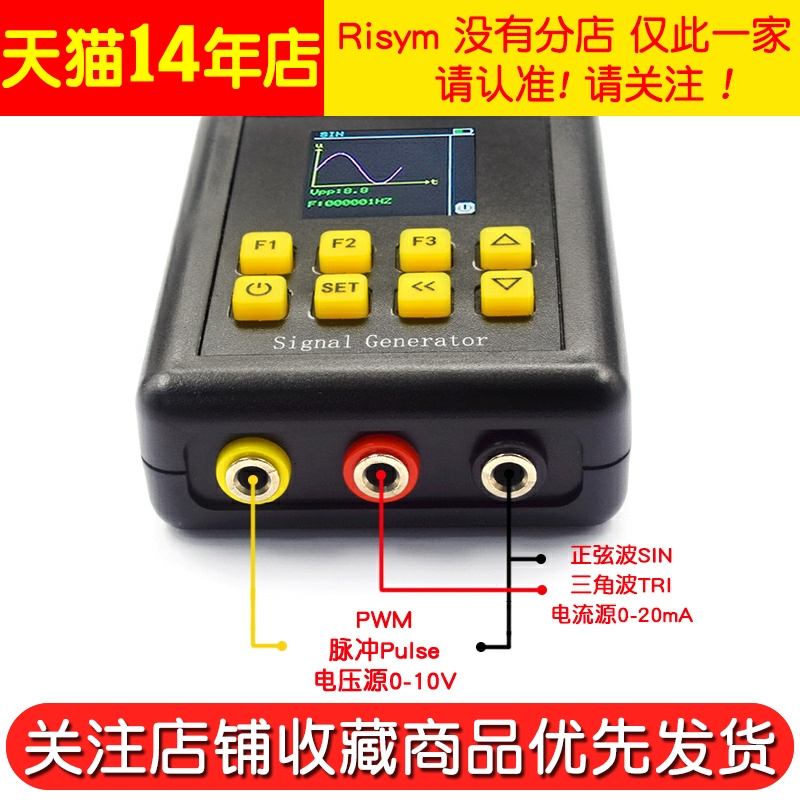 PWM脉冲方形波正弦三角波0420mA0210V手持式可调信号发生器