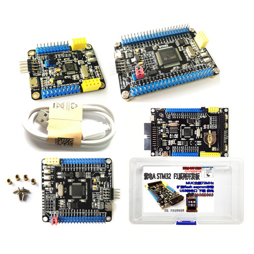 STM32F103C8T6开发板系统学习板RB/RCT6/VET6/ZET6 单片机407VET6 - 图0