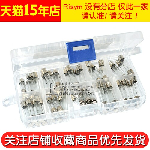 玻璃保险丝管 6*30mm 250V 0.5A~30A 混装包 家电汽车点烟器维修 - 图2