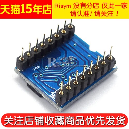 WT588D语音模块组语音芯片（可反复擦写）下载16M-bit / 2M-byte - 图3