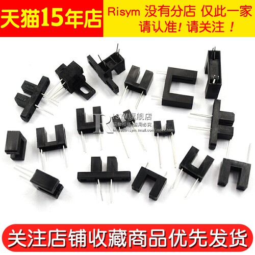 直射对射式光电传感器槽型光耦光电开关H2010 ST150 ST130A GK105 - 图3