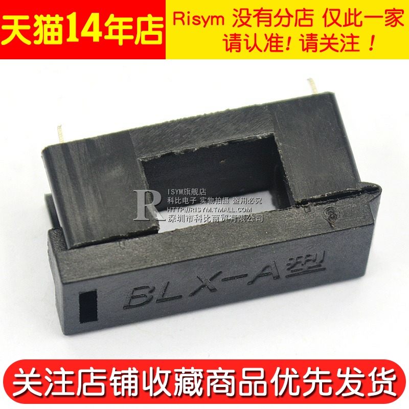 Risym BLX-A型 带盖保险丝座 5*20保险管座 保险管夹 20个 - 图2