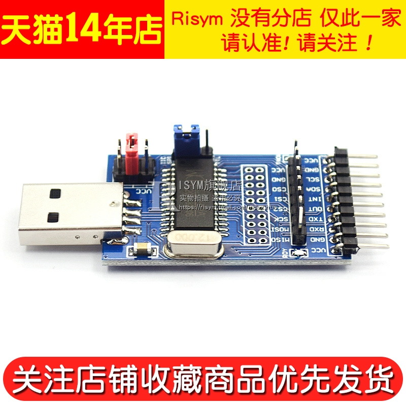 CH341A模块 USB转/I2C/IIC/UART BIOS/24/25系列存储芯片烧录器-图2