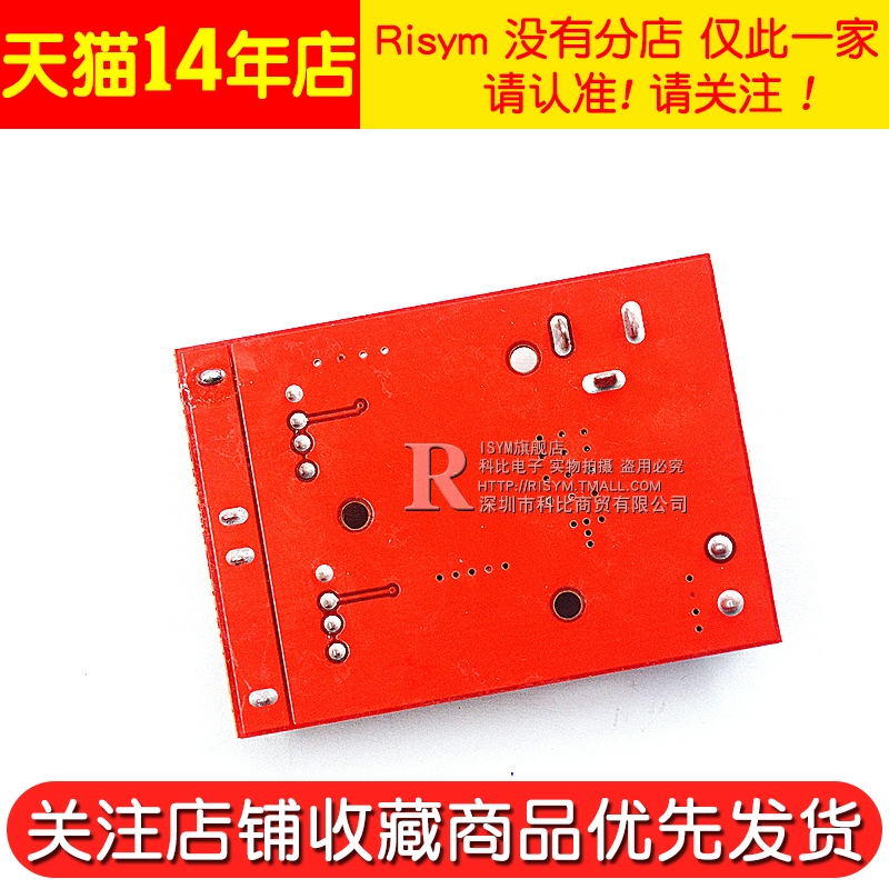 Risym DC-DC车载充电太阳能3A稳压板9V/12V/24V/36V转5V降压模块 - 图3