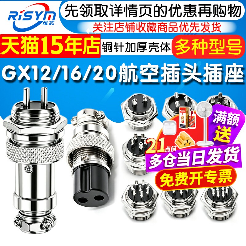 图3