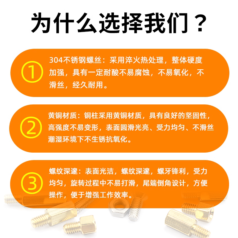 六角铜柱M3M4单头铜螺柱主板螺丝螺母隔离柱双通电路板固定铜支柱 - 图3