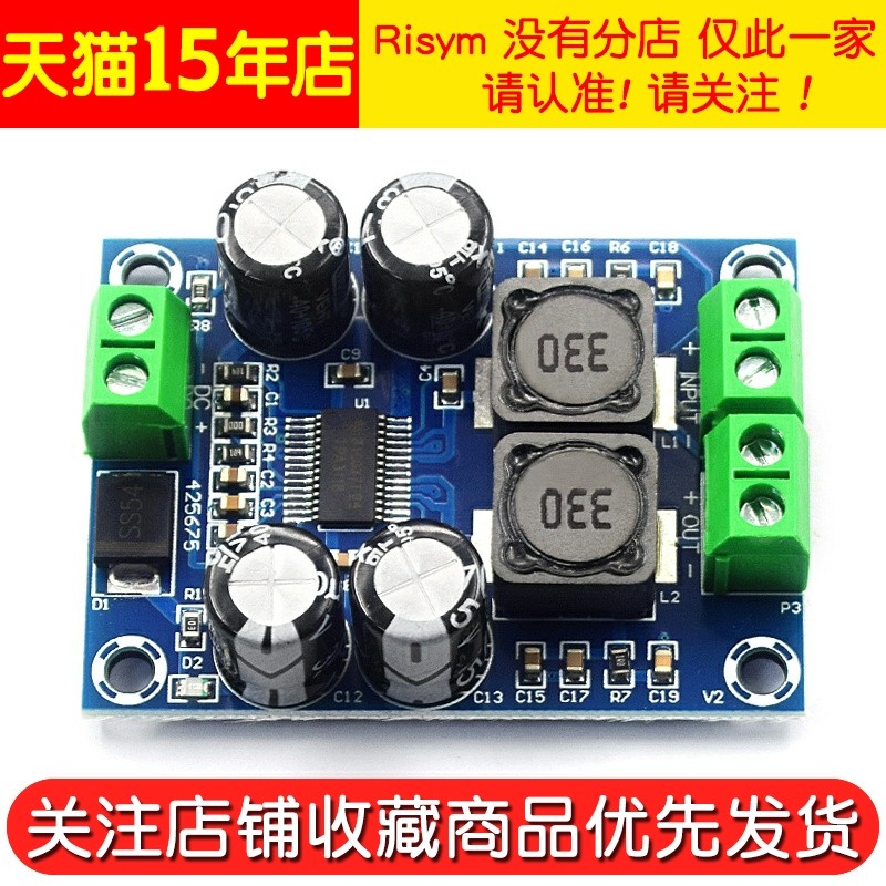 M311 迷你版 TPA3118 数字音频放大板 音频功放模块 单声道30W*1 - 图2