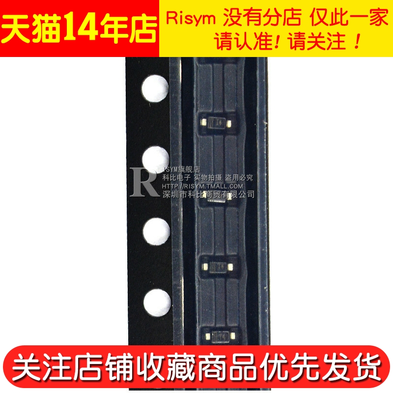 Risym 1N4148WT T4 SOD-523贴片0603 开关二极管IN4148WT 印字T4 - 图3