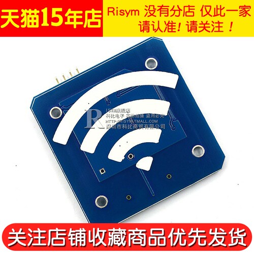RFID读卡模块RC522串口读写器13.56mhz ic卡射频模块开发板 - 图3