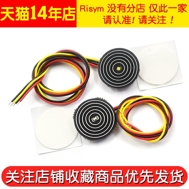 触摸按键开关感应模块 3V-30V点动/锁存 双稳态轻触开关 LED灯带 - 图3