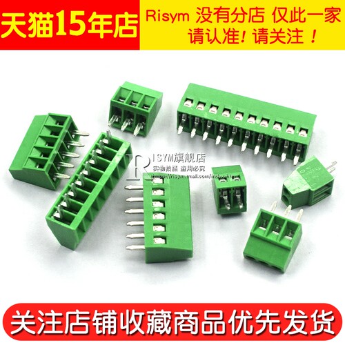 DG308接线端子KF128 2.54mm间距 120螺钉式PCB接线端子2/3P接插件 - 图2