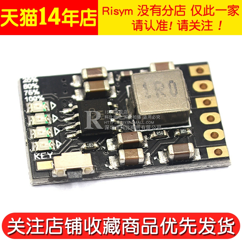 2A 5V充放电一体模块3.7V/4.2V电源板充放保护锂电池充电升压移动 - 图2