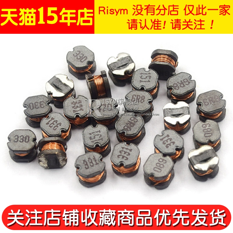 DC31 DC42 DC52 DC105 贴片绕线电感1.5/2.2/4.7/6.8/10/22/47/UH - 图3