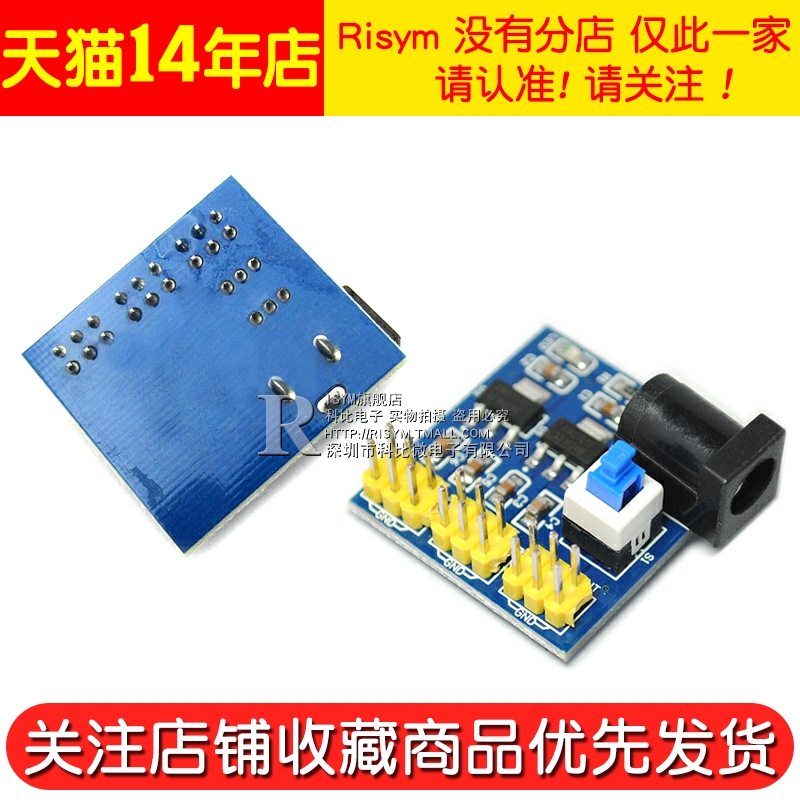 电源模块3.3V 5V 10V多路输出电压转换模块DC-DC 10V转3.3V 5V-图3