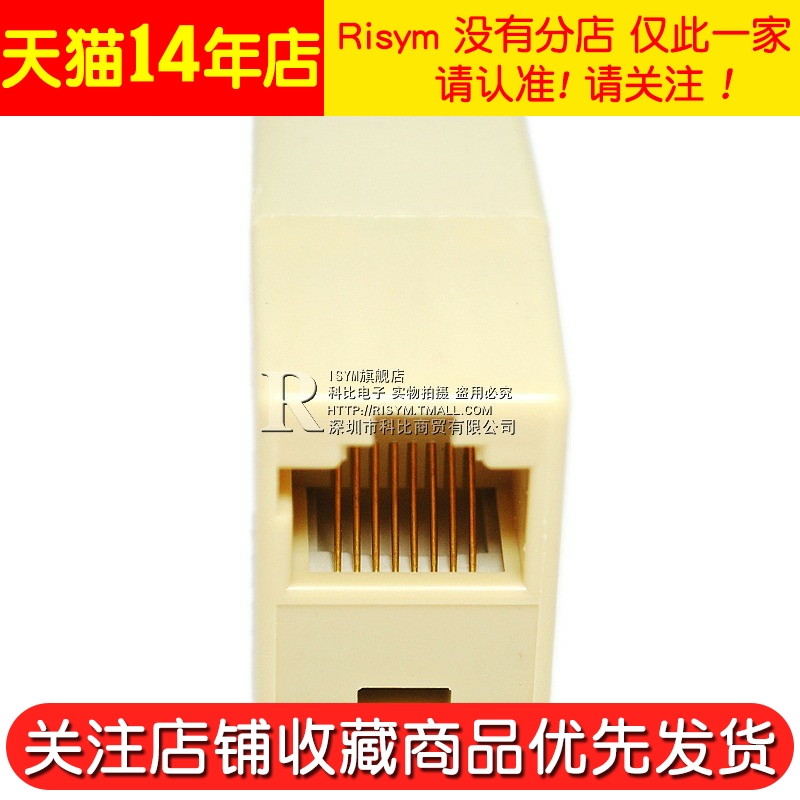 RJ45网络接续器 8P8C网络直通延长 双通对接头网线连接器（2个） - 图2