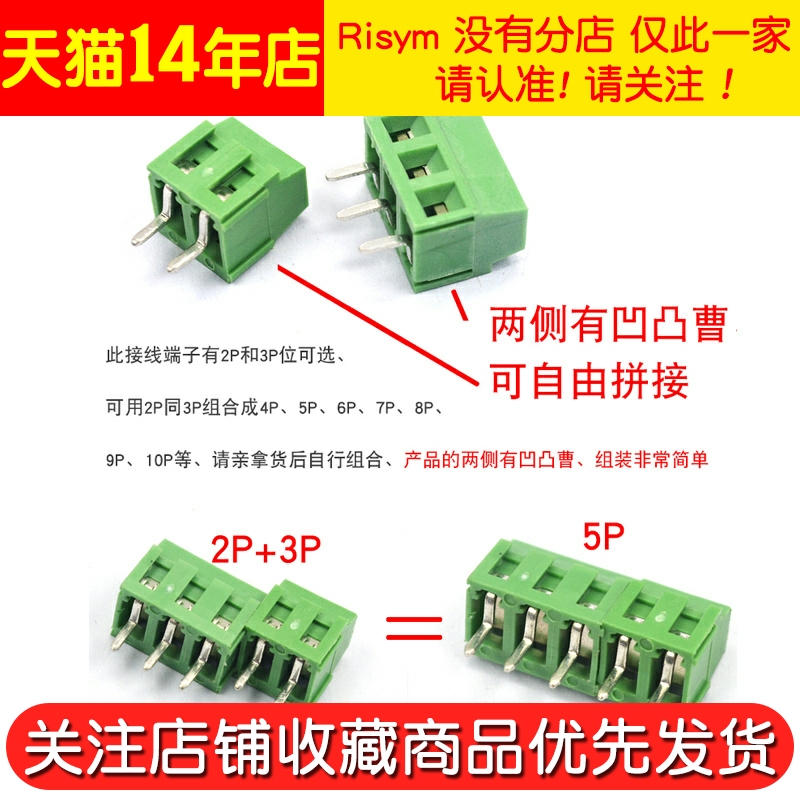 接线端子 螺钉式PCB端子DC/KF128-2P/3/4/5/14P间距3.81MM可拼接 - 图3