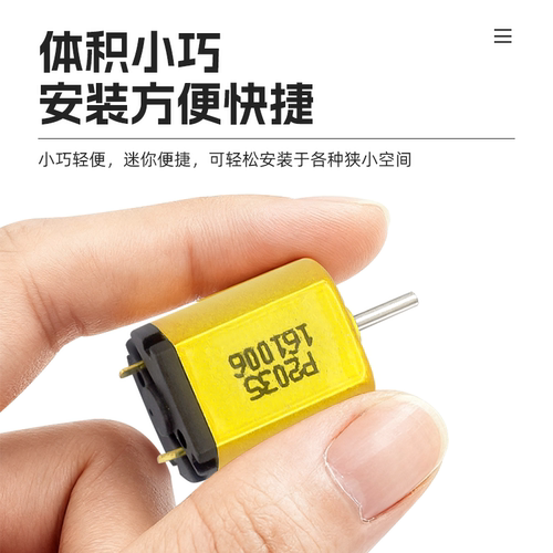 彩色030碳刷马达 DC2.4V 3.2V 3.7V 高速竞赛玩具微型直流电机 - 图2