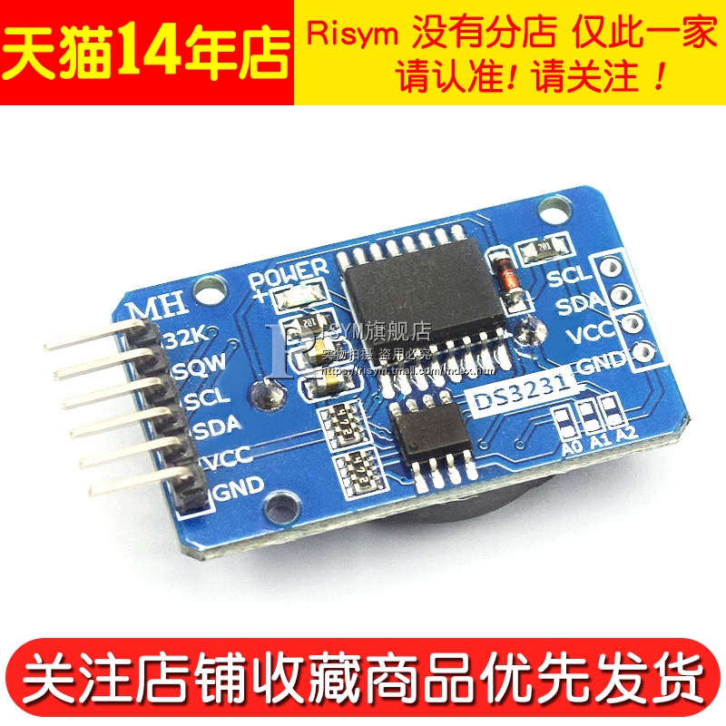 Risym DS3231 AT24C32 高精度时钟模块IIC模块 计时 存储模块 - 图2