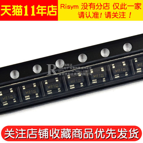 集成电路 PRTR5V0U2X 静电保护二极管 芯片 丝印 WR1 SOT143B - 图2