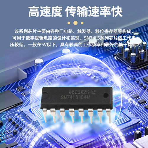 SN74LS00 01 02 03 04 05 06 07 08 09 10 11 14 N芯片DIP-14直插 - 图2