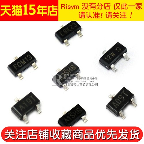 MOS场效应管AO3400 AO3401/2N7002/SI2301DS 三极管 MOSFET SOT23 - 图3